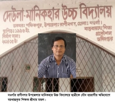 রাণীনগরে স্কুল ছাত্রীকে যৌন হয়রানির অভিযোগে শিক্ষক বরখাস্ত